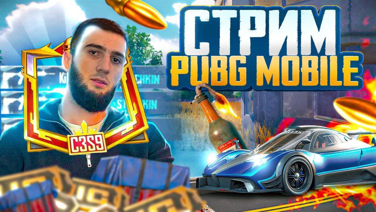 ИГРАЕМ В PUBG MOBILE   -IPAD 11 PRO M4😳#shorts   #pubg #челендж  #локалки #shorts #пабгмобайл #пубг