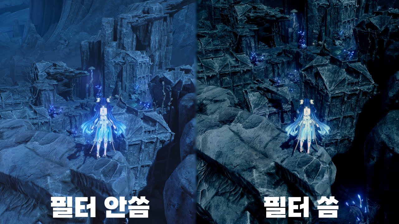 리얼리티 띵조 필터