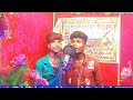 2022 ka maithili super hit live singer      ka     