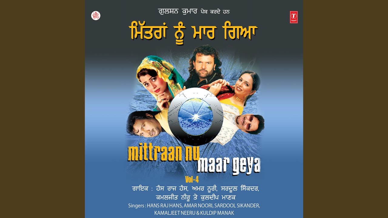 nachatra le aayi ve mp3 nachatra le aayi ve mp3