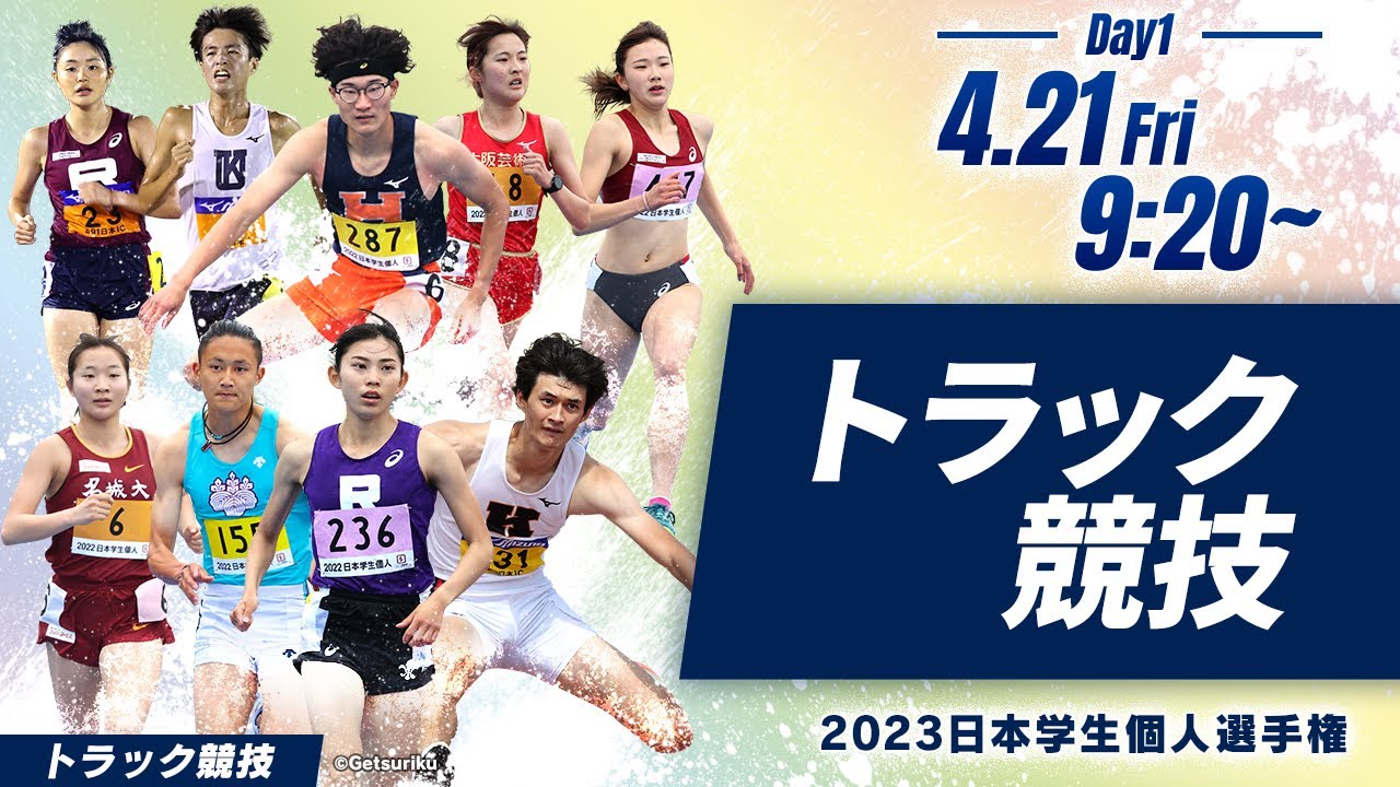 Nagano Marathon, Tirunesh Dibaba in Gifu and More