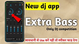 how to increase the sound of your dj | with the help of this app your dj will play at double volu... screenshot 5