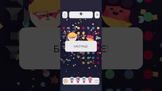 Two dots - Level 200