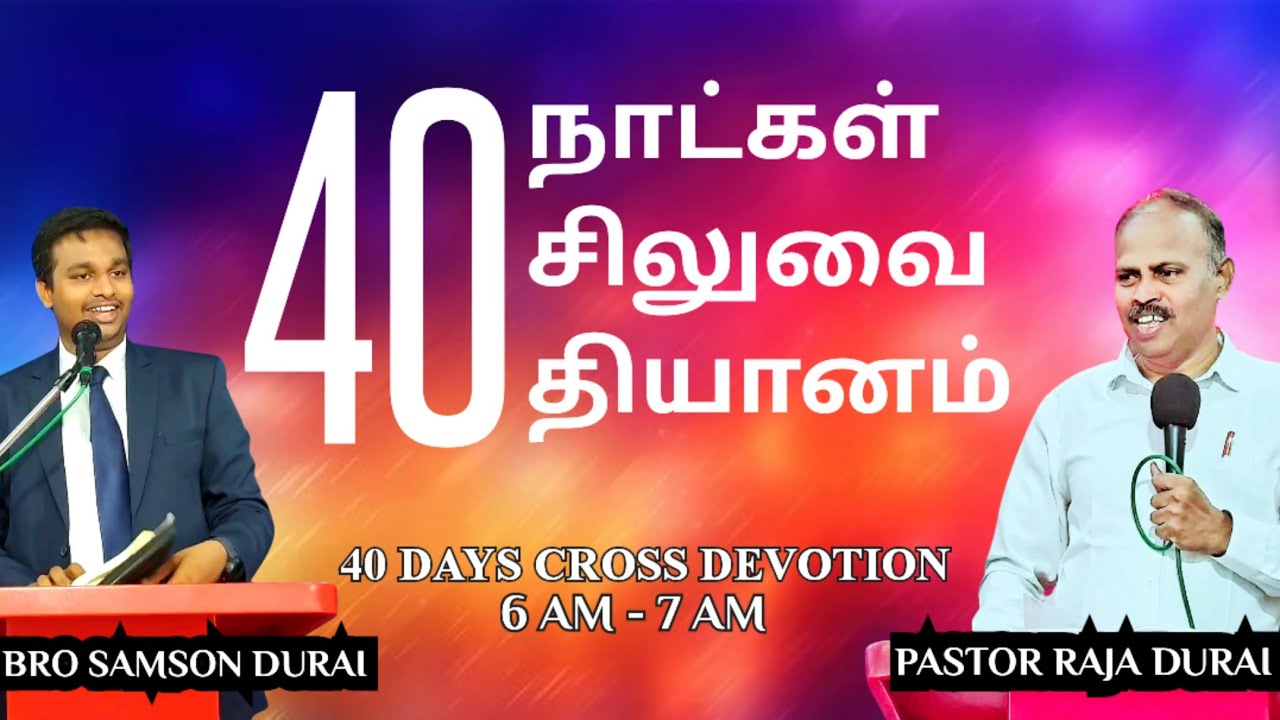 Pastor Raja Durai is live - YouTube