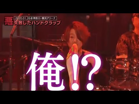 GLAY TERU AMERICAN INNOVATION大失敗