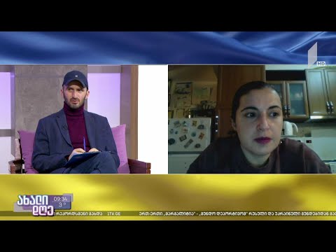 #ახალიდღე ომი, რომელსაც უფროსები გეგმავენ -  ბავშვები ეწირებიან