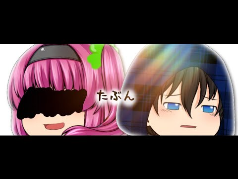 [ゆっくりPV]たぶん