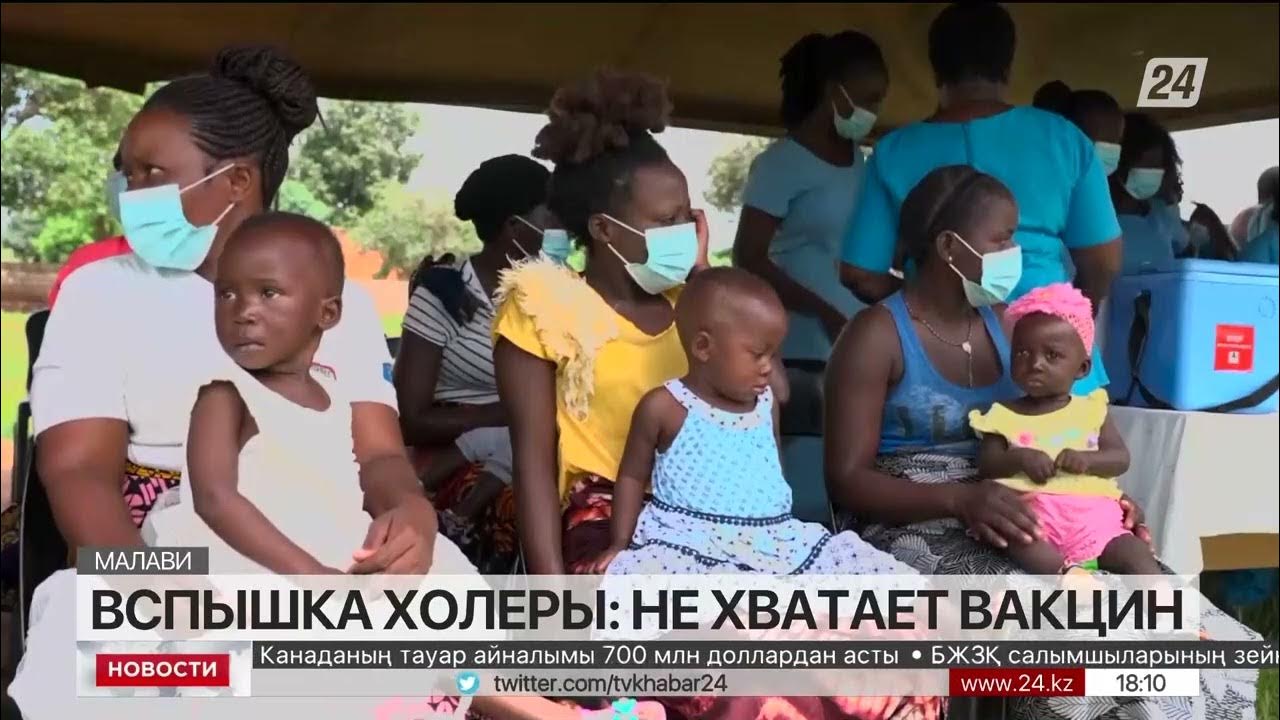 Малави ab Plus pamwamba