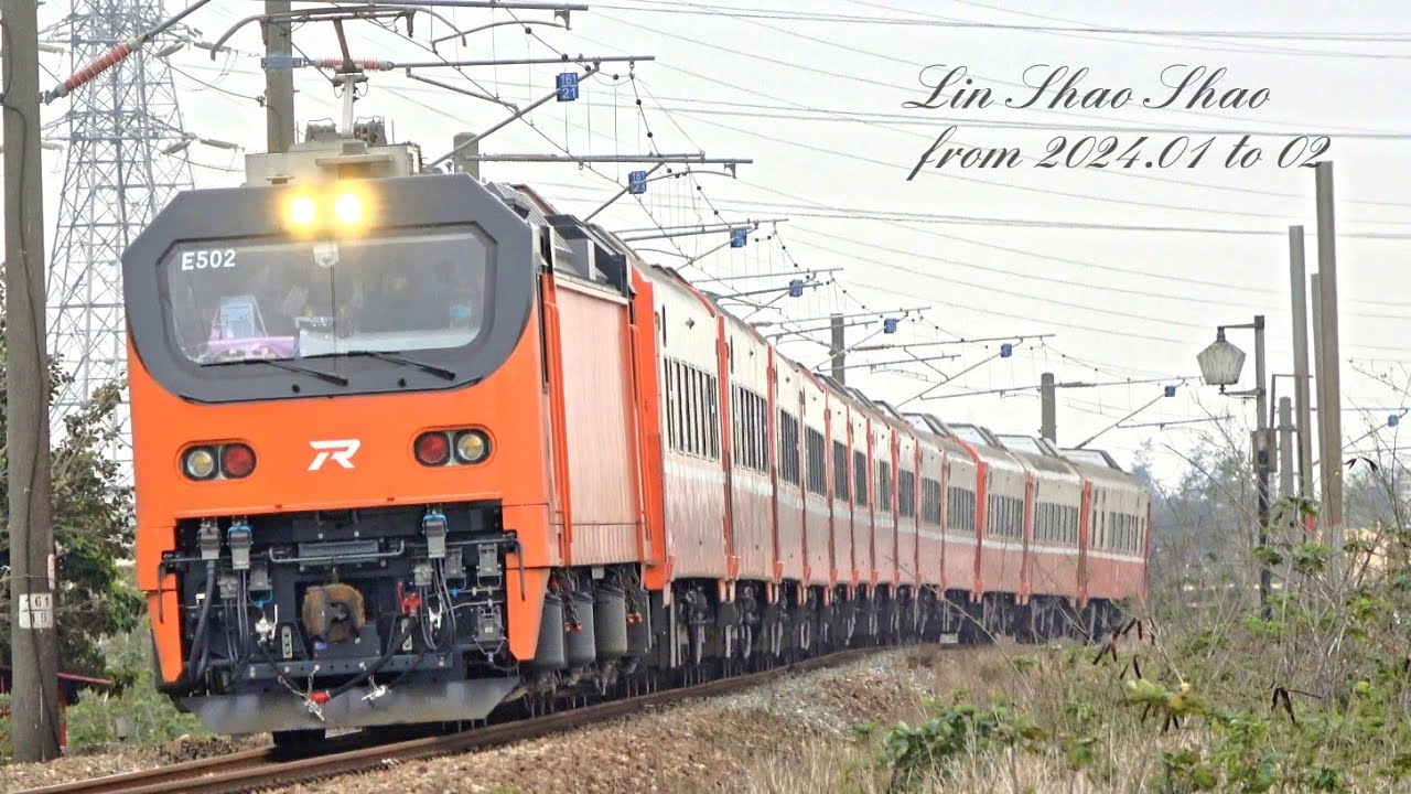 【臺鐵E500型新電力機車】試運轉合輯 Episode 1－山線、海線、宜蘭線（含長編組莒光、推拉式自強車廂、貨列等）