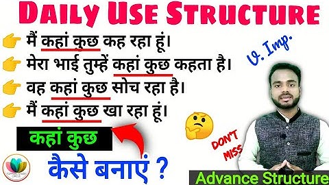 73_Daily Use Advanced English Structure | Spoken English #shorts