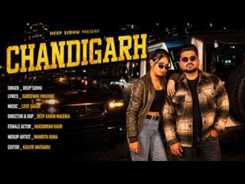 Watch Chandigarh (Official Video) : Deep Sidhu | Gursewak Pakhoke | Love Sagar | New Punjabi Songs 2026 on YouTube Watch Chandigarh (Official Video) : Deep Sidhu | Gursewak Pakhoke | Love Sagar | New Punjabi Songs 2026 on YouTube