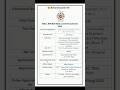 Bihar JEEViKA Block Level Recruitment 2025 | New vacancy 2025| dailyJobs updates  #sarkarunaukari
