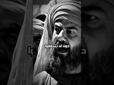 أبو طالب بن عبد المطلب و ابو جهل لقد وجد الكنز الكعبة عند دويك مولى بني مليح بن عمرو الخزاعي