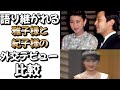 【祝20万回再生】語り継がれる雅子様と紀子様の外交デビューの比較#皇室 #皇族＃皇太子＃皇太子妃＃雅子様 ＃紀子様＃外交デビュー＃饗宴の儀＃東京サミット＃上皇上皇后両陛下