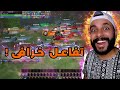 لعبة امل الشعوب أكبر سيرفر خاص في عدد اللاعبين Rappelz Epic 9 10