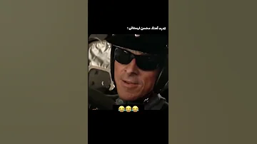 با محسن لرستانی وارد لیگ جدید میشی 