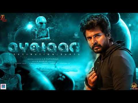 Vera Level Sago Song From Ayallan Sivakarthikeyan Rahul preethi Singh Ravikumaar AR Rahmaan