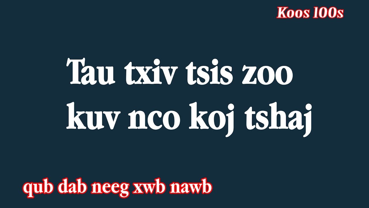 Tau txiv tsis zoo mas nco koj tshaj(qub dab neeg) 1/19/2024