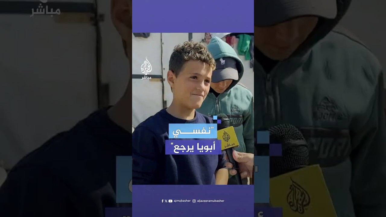 صمود ومعاناة الأطفال الأيتام في غزة خلال شهر رمضان المبارك"