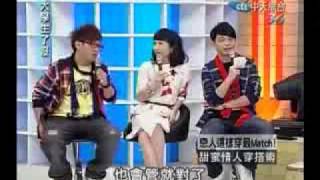 20100209 大學生了沒 情侶裝 3