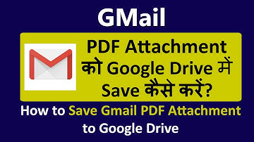 Gmail pdf ko google drive me kaise save kare | How To Save Pdf In Google Drive from gmail