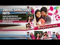 Pure Tamil Melodies Handpicked Love Songs Veyile Veyile Siru Siru Idha Idha Ithuthaana Kadal mp3