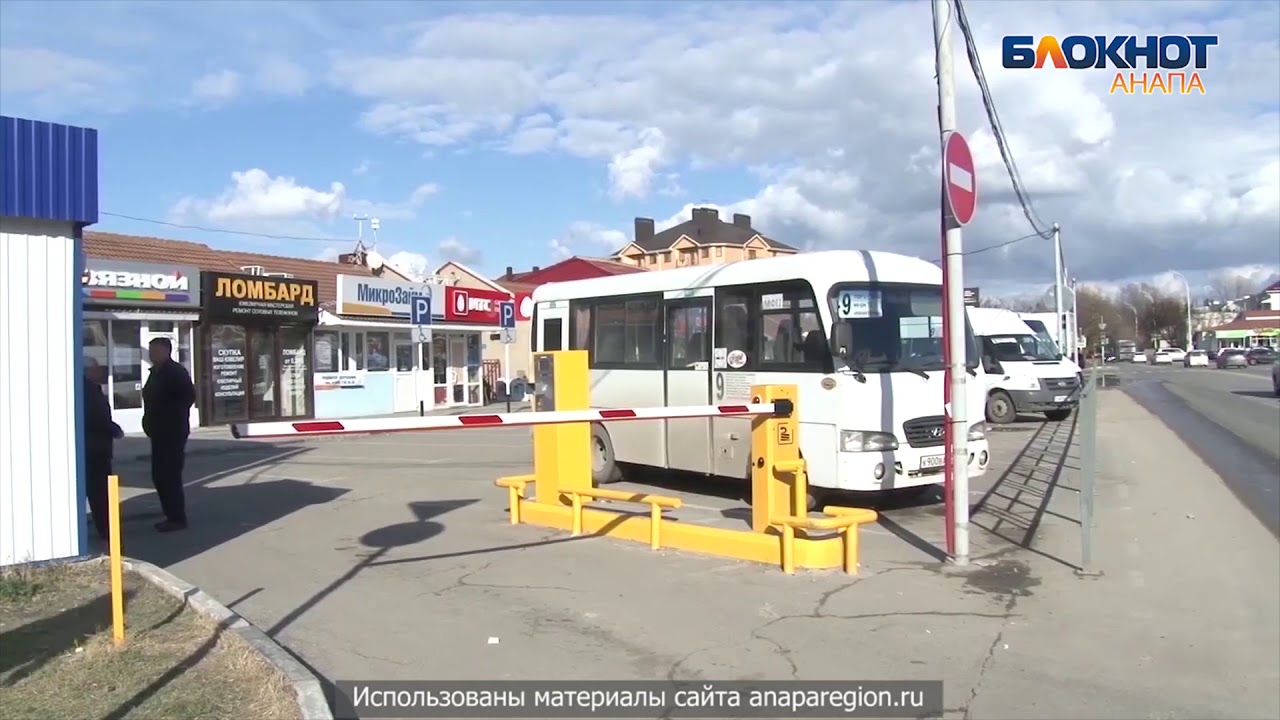 Миасс анапа на машине