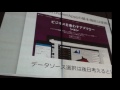 わんくま同盟 大阪勉強会 #68 14:50 ～ 15:40 「Visual Studio Code 拡張機能作成入門」 by くれすとさん Lv.1くまー