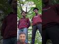 सूरज Bhaiya से सवाल कर रहा था 🤣🤣 #trending #funny #shortvideo #comedy #viral #shorts