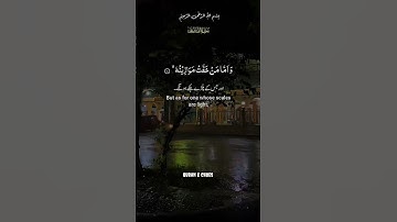 سورة القارعة #islamicstatus #المصحف #اكسبلور #ilamicvideo #quran #surah #راحة_نفسية #duet