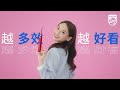 【Philips 飛利浦】Sonicare輕柔舒敏音波震動牙刷(HX2411/01)紫 product youtube thumbnail