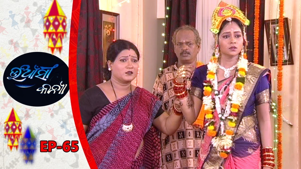 Uansi Kanya | Full Ep 65 | Odia Serial -Tarang Relives