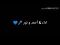 خيانه حب .. قلبك هيوجعك لما تسمعه  😫💔
