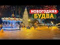 Вечерняя Будва перед Новым годом / Черногория 2023 / Влог