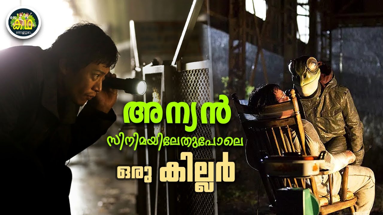 ഈ ബർഗറിനുള്ളിൽ എന്താണെന്നറിഞ്ഞാൽ പിന്നീടൊരിക്കലും നിങ്ങൾ ബർഗർ കഴിക്കില്ല?