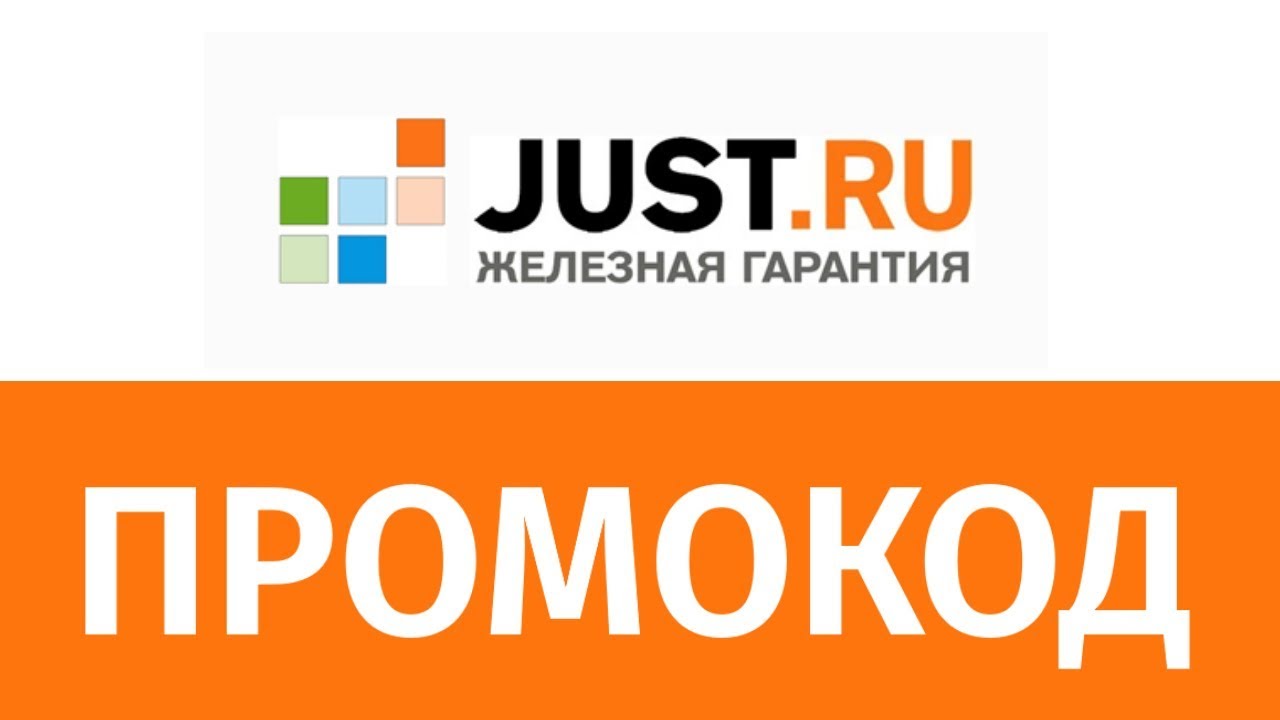 Just Ru Интернет Магазин Отзывы