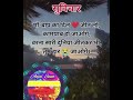 मां - बाप का ❤️ दिल जीत लो #motivation #love #foryou