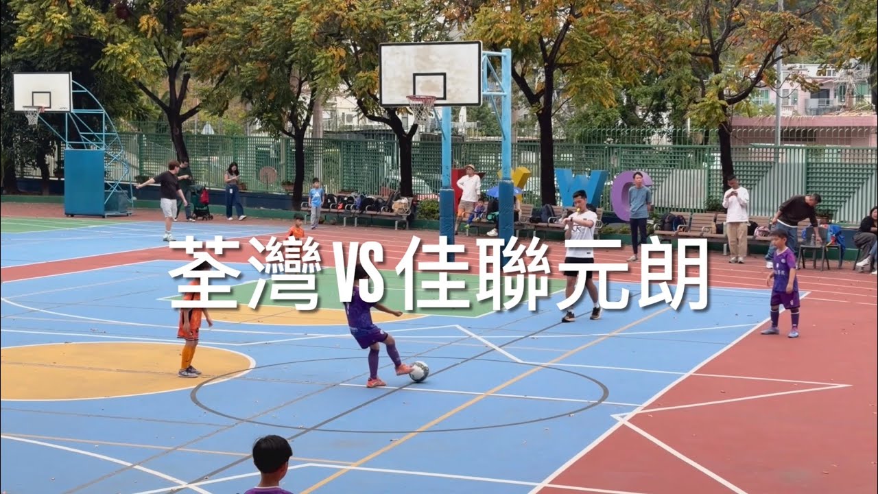 (U8) M4 - 2026 馬年新春KONTER邀請賽 U8 - TSUEN WAN 荃灣 VS YUEN LONG 佳聯元朗 - 22022026