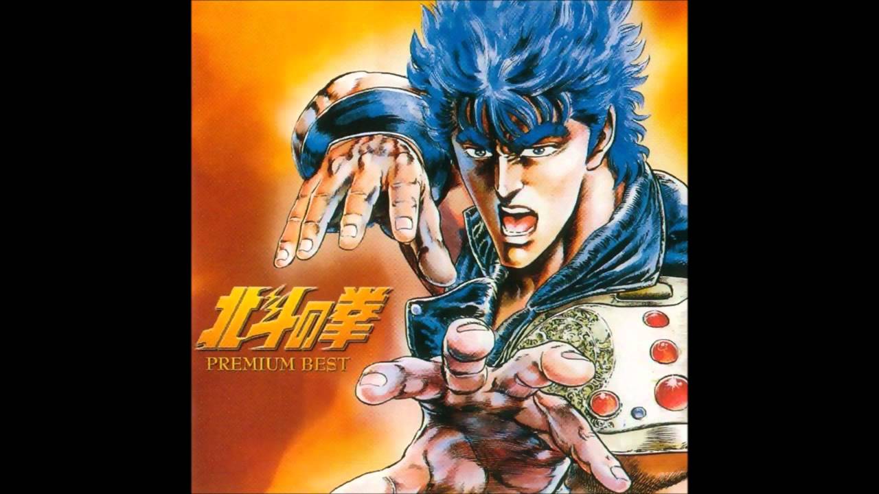 Aoki Nozomi ( Hokuto no Ken PREMIUM BEST ) - Futatsu no Kyousei +