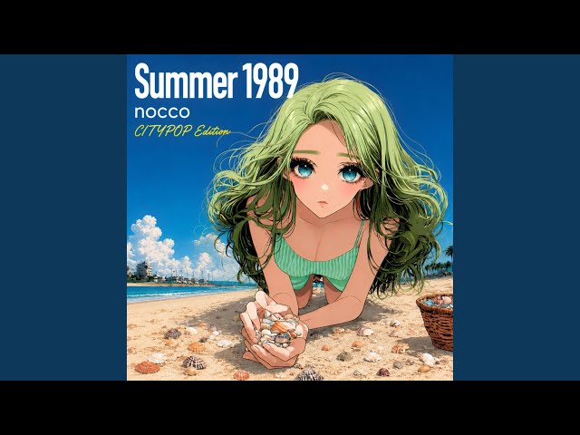 夏日のサイン - YouTube