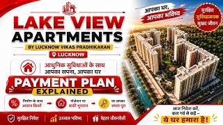 🏙️ Lake View Apartments Lucknow | LDA Premium 3BHK Flats | Complete Details, Price, Floor Plan