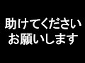BANされました。