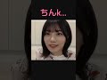 中西アルノ 危うく言いかける