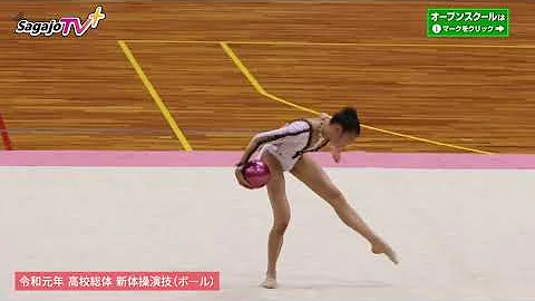 新体操 高校生 Mp3 新体操 高校生 Mp3