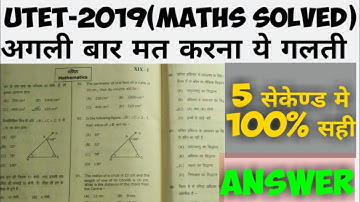UTET-2019 Maths answer key with solution and 100% explain || Uttarakhand TET paper 2019 ||