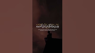 واصبر على ما يقولون ❤️ | اكتب شي تؤجر عليه ♡✨️ | القارئ ماهر المعيقلي | قرآن كريم