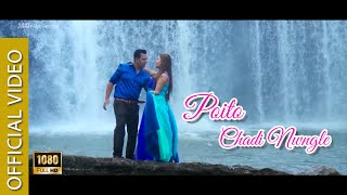 Poito Chadi Nwngle Official Kokborok Music Video S D Barma Twinkle