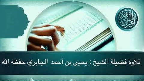 سورة الماعون