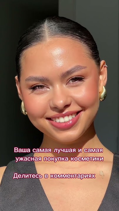 Лучшая школа макияжа в России 🔝 Instagram:@facetime.school # ...