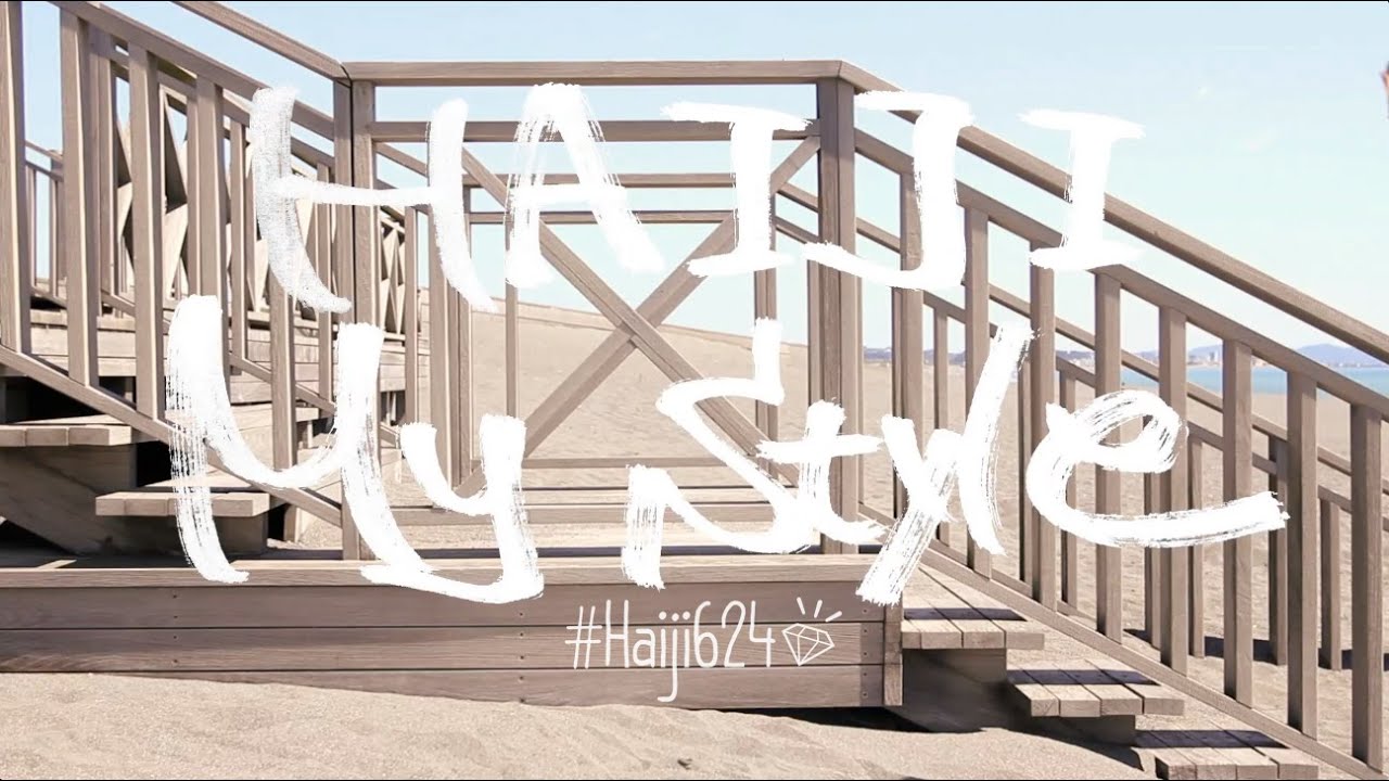 ハイジ / My Style(Short MV) - YouTube